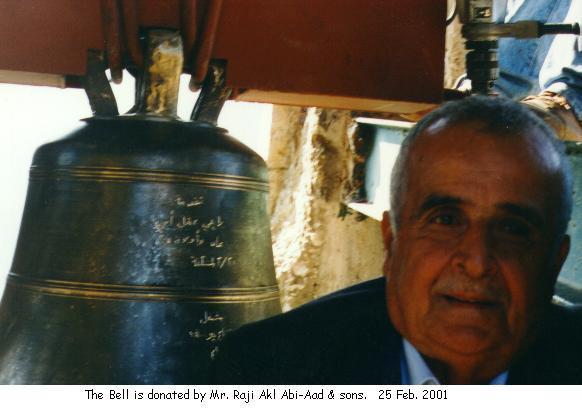 صور من دفون