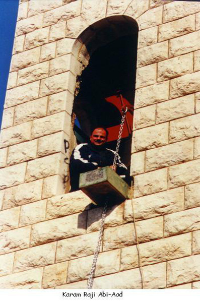 صور من دفون