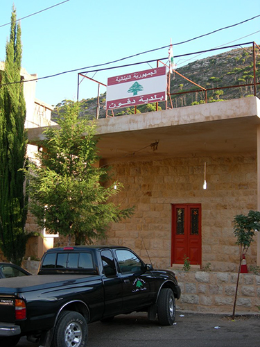 صور من دفون